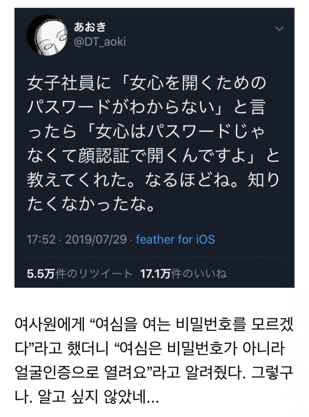 여심을여는비밀번호.jpg