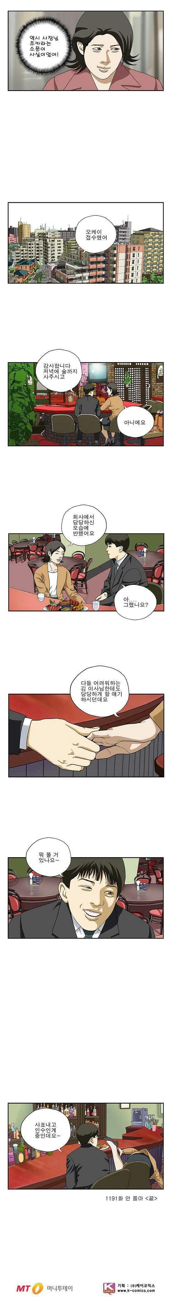 안쫄아2.jpg