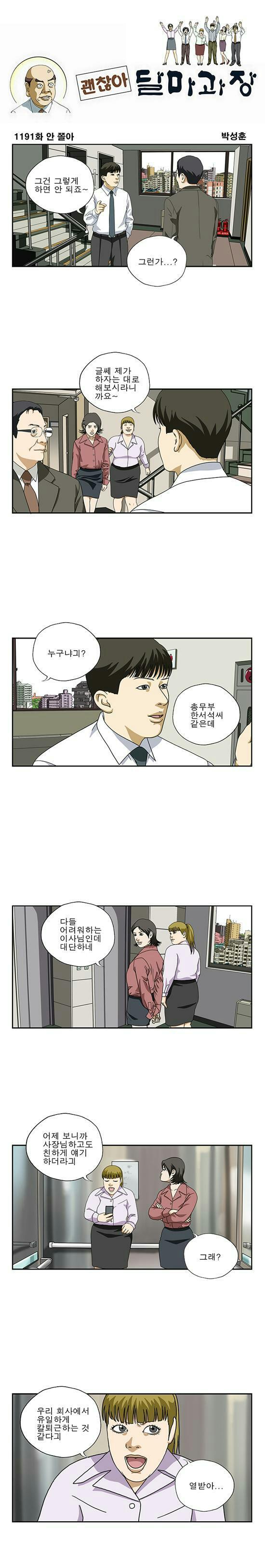 안쫄아1.jpg