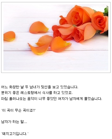 이 곡이 무슨 곡이죠.PNG