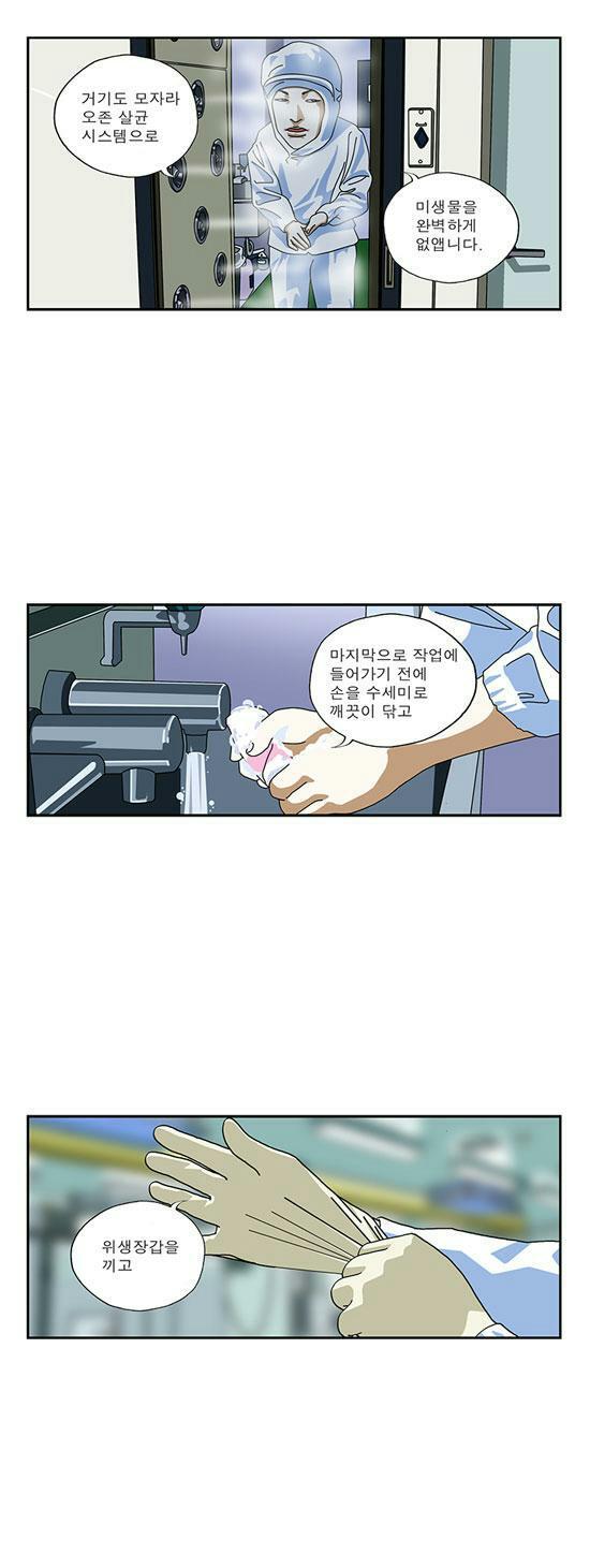 위생2.jpg