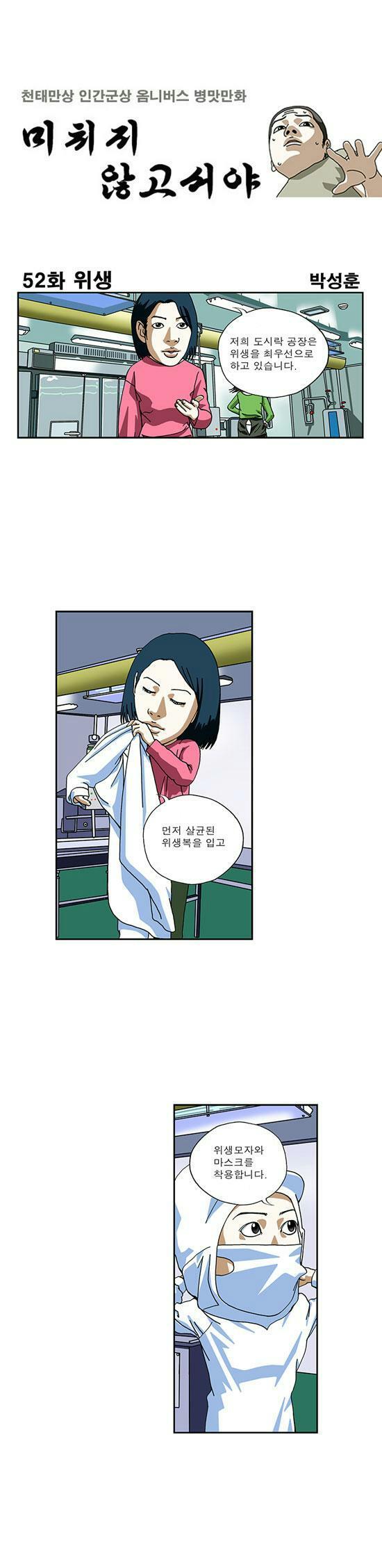위생1.jpg
