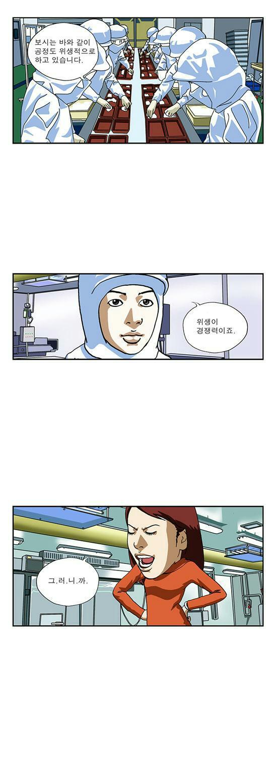 위생3.jpg