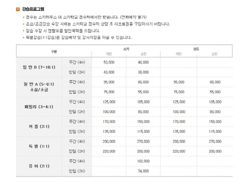 hg곤지암.jpg