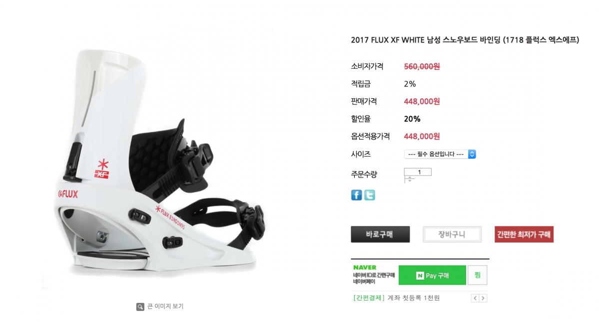 스크린샷 2017-11-17 오후 3.00.08.jpg