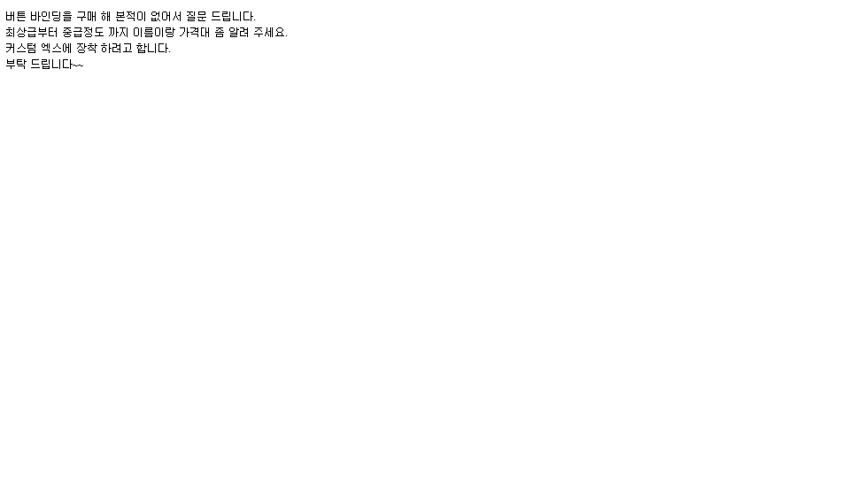 질문.JPG