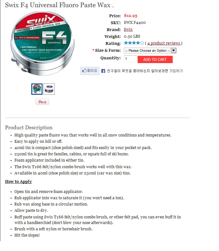 swix F4.jpg