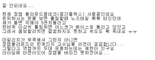 문의.JPG