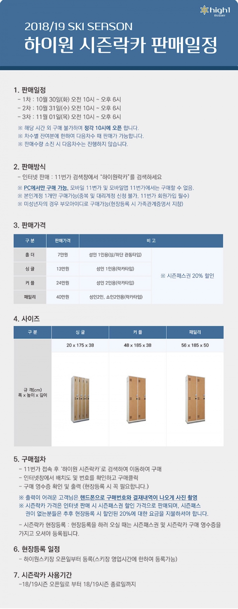 800x2048.ratio.jpg