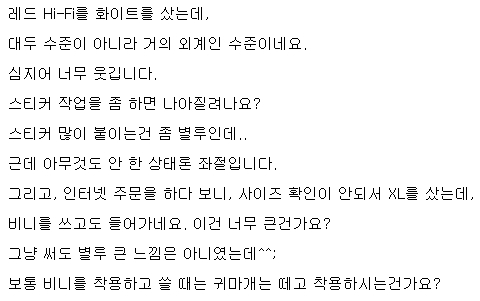문의.jpg