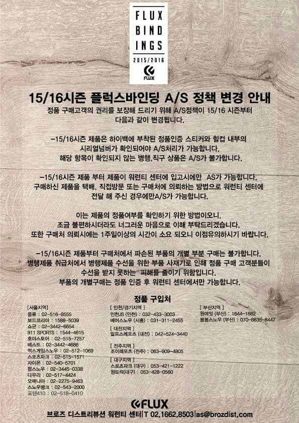 브로즈디스트.jpg