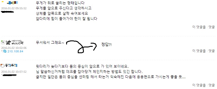 턴이터져요.jpg