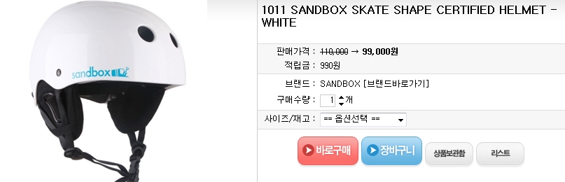 sandbox.jpg