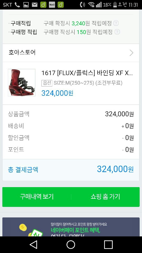 KakaoTalk_20170203_134402514.jpg