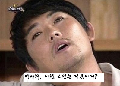 어서와.JPG