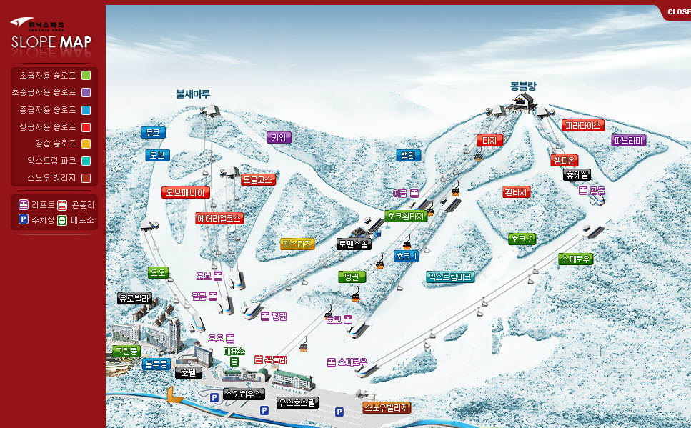 슬로프.jpg