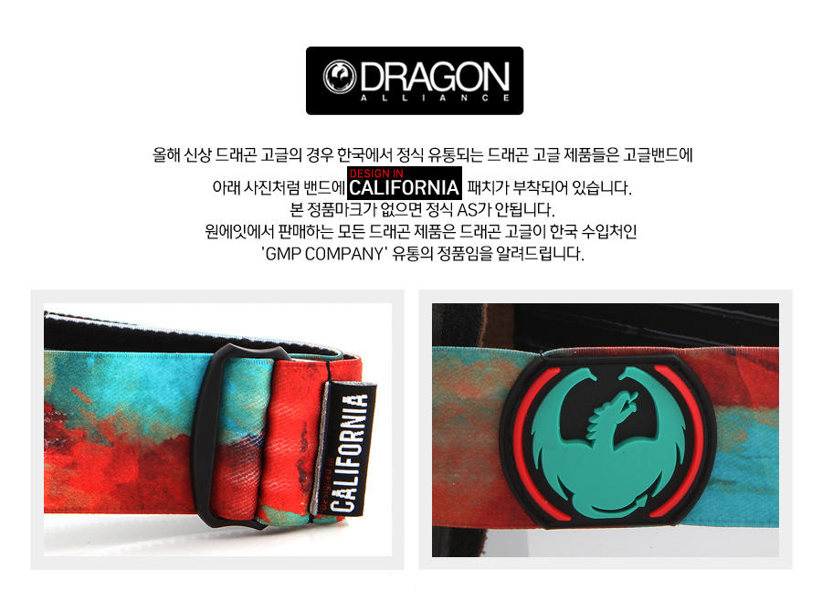 dragon.jpg