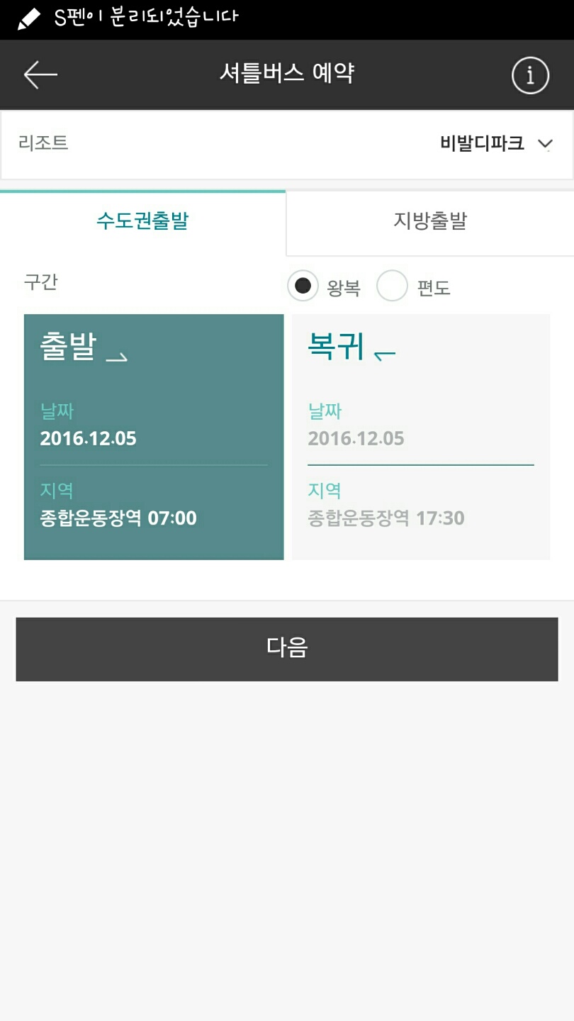 KakaoTalk_20161204_093547918.jpg