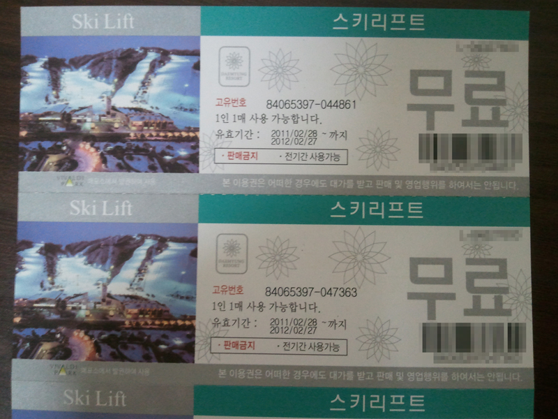 2012-01-09 23.12.50.jpg