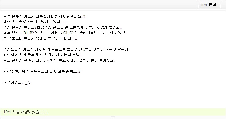 hungryboarder_com_20120306_190732.jpg