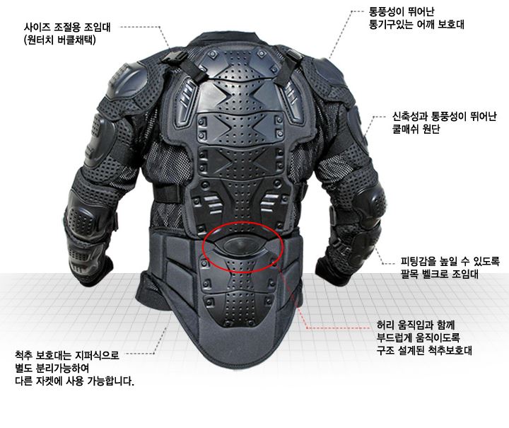 바이크보호대3.JPG