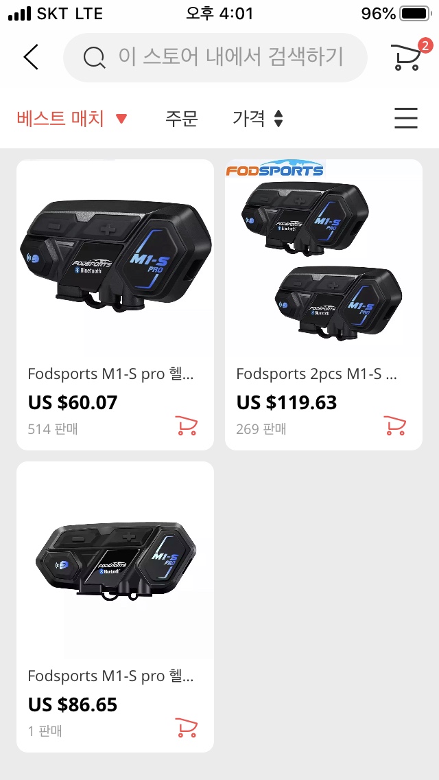 KakaoTalk_20191216_160159145_01.jpg