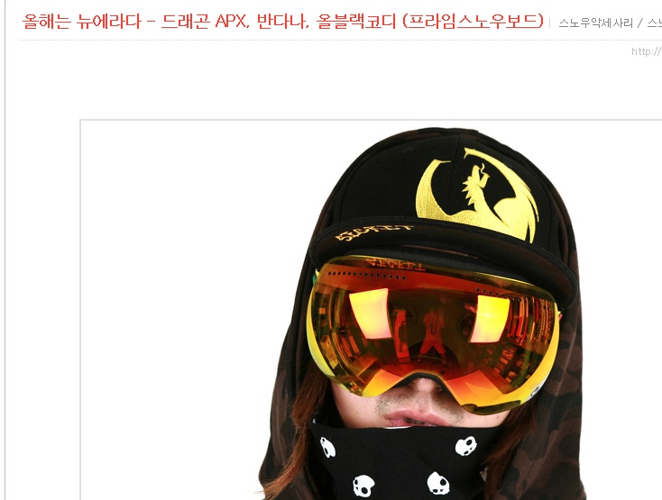드래곤뉴에라.jpg