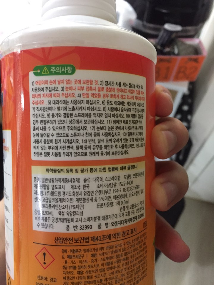 KakaoTalk_20170306_201406393.jpg