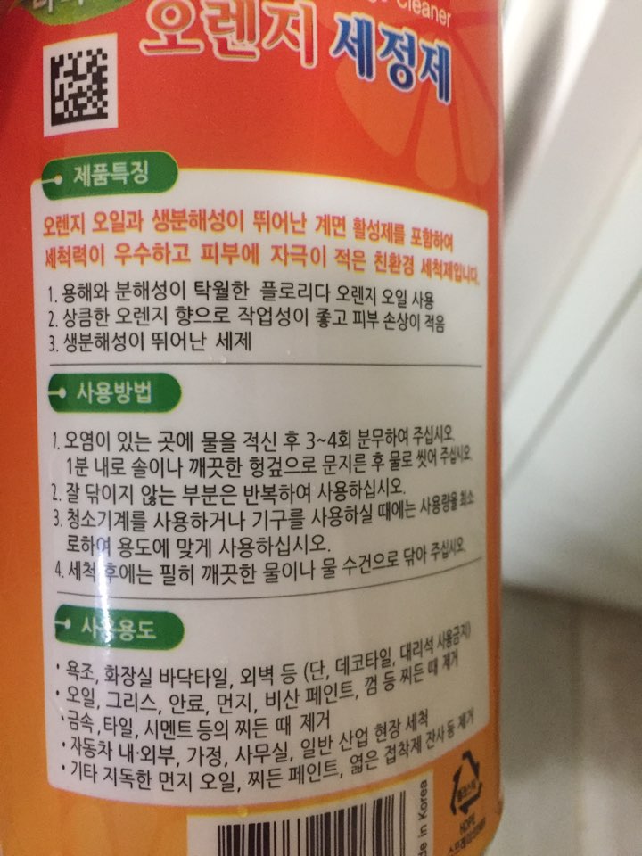 KakaoTalk_20170306_201406043.jpg