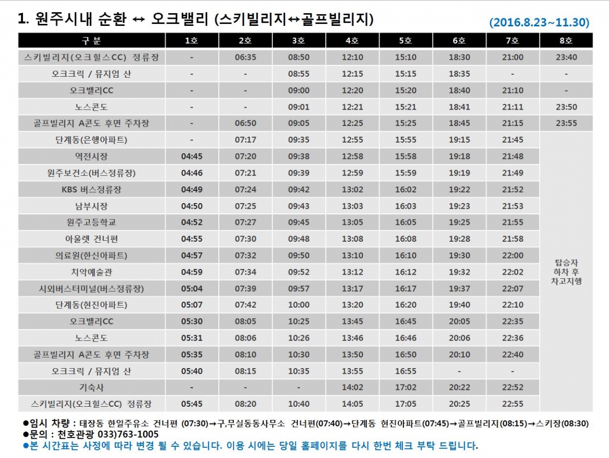 2016082202.jpg