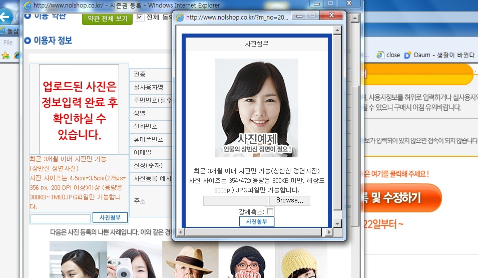 놀샵.jpg