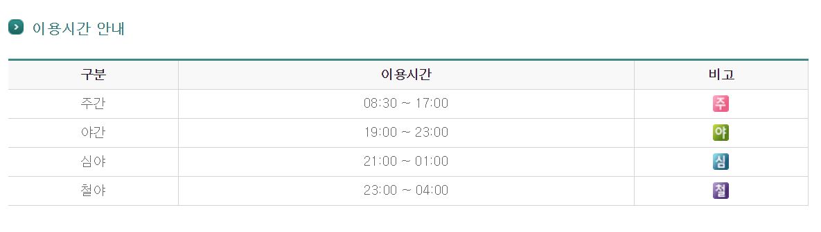 운영시간.JPG