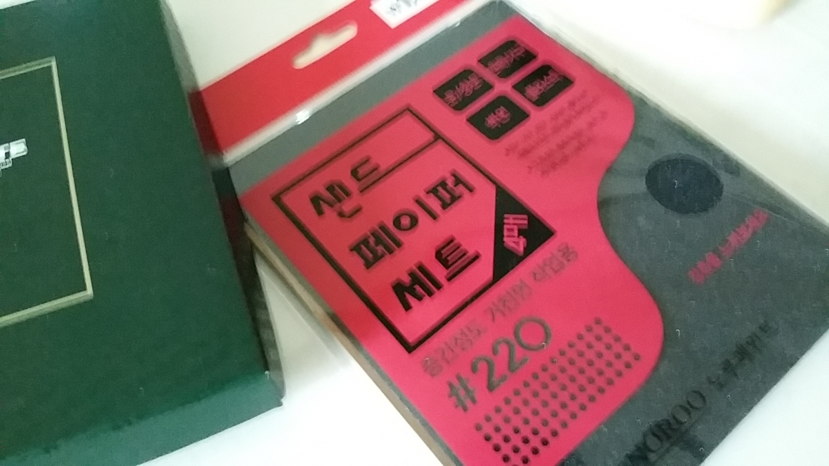 20150307_100304.jpg