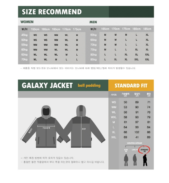 크기변환_사본 -GALAXY_BDUKE3.jpg