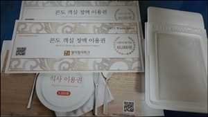 20141102_002407.jpg