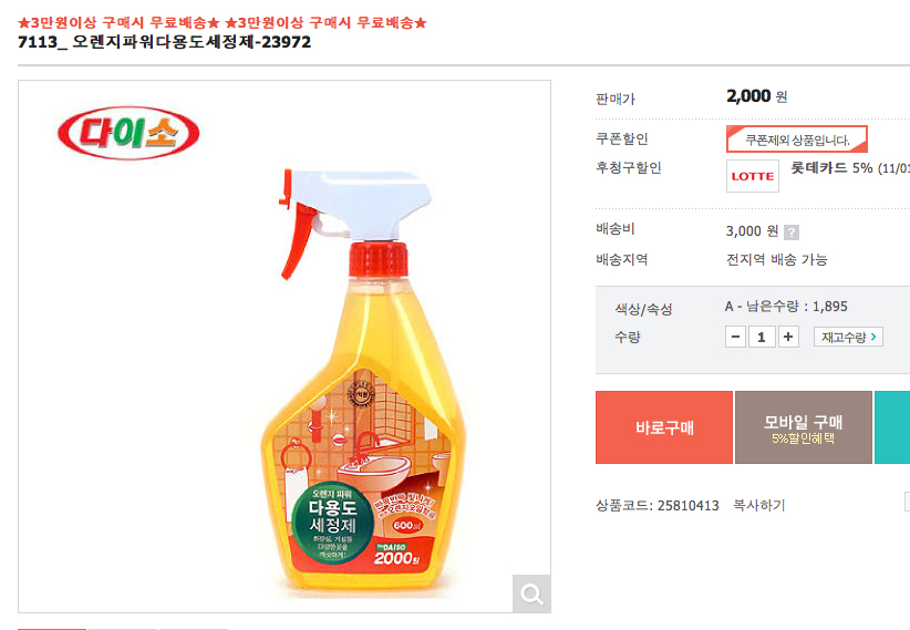 스크린샷 2015-11-01 오후 12.36.38.jpg