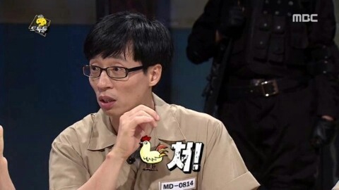 유재석_닥쳐.jpg