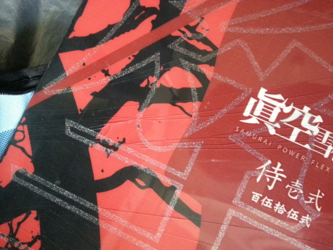 20131028_142341.jpg