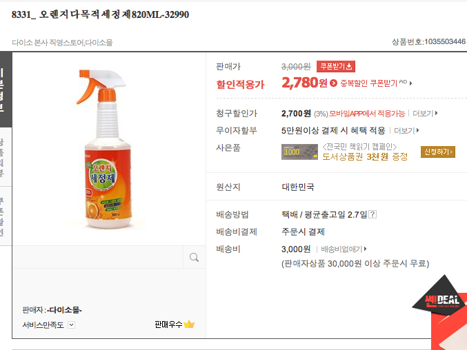 스크린샷 2015-11-01 오후 12.40.52.jpg