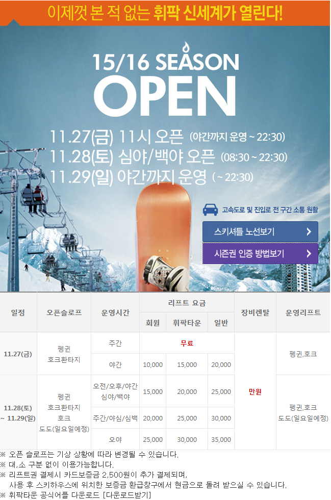 휘팍.jpg