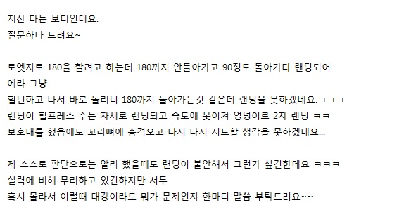 질문.jpg
