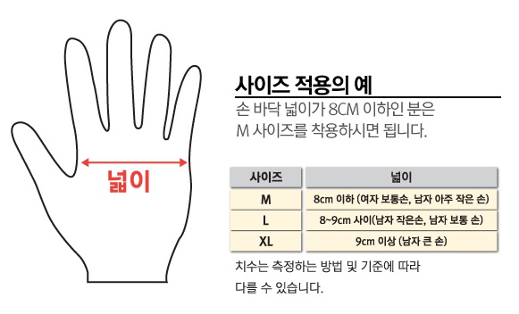 powertector_co_kr_20141110_093926.jpg