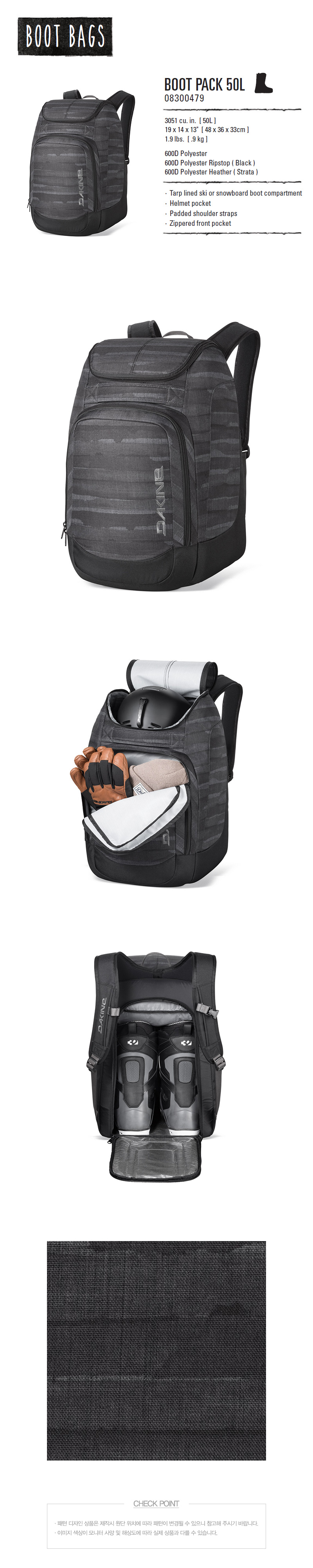 BOOT_PACK_50L_STRATA.jpg