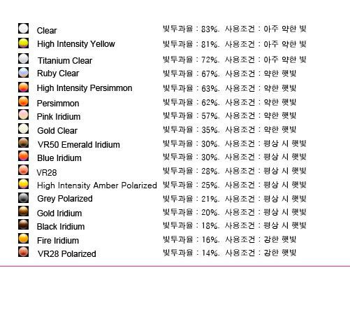 오클리~1.JPG