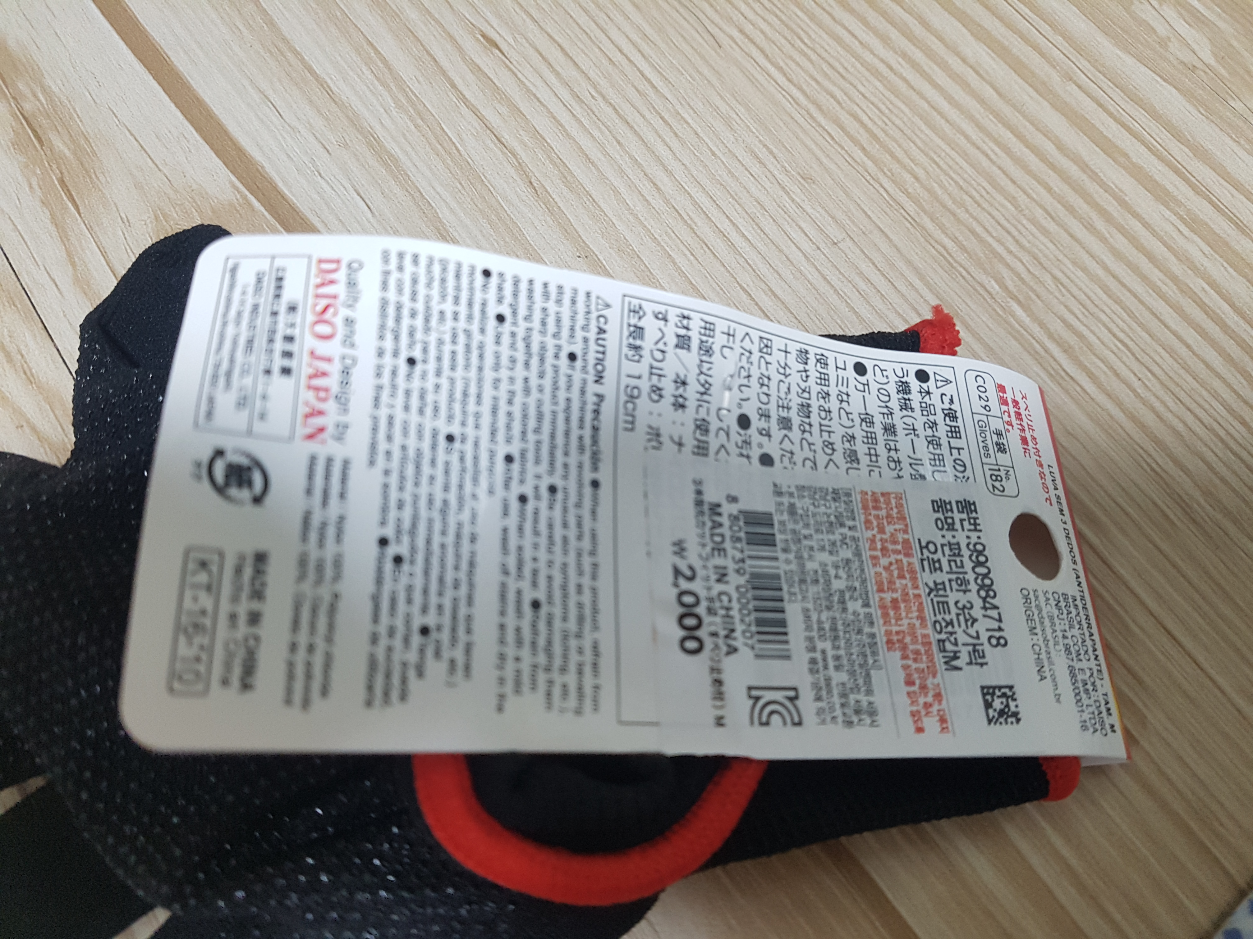 20170919_220835.jpg