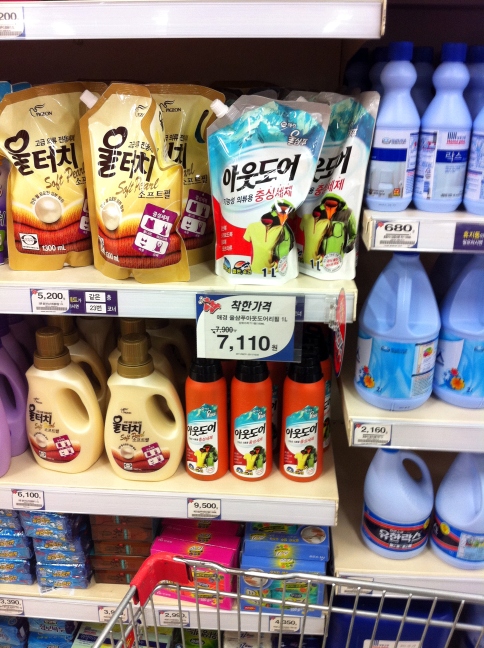 wash.jpg