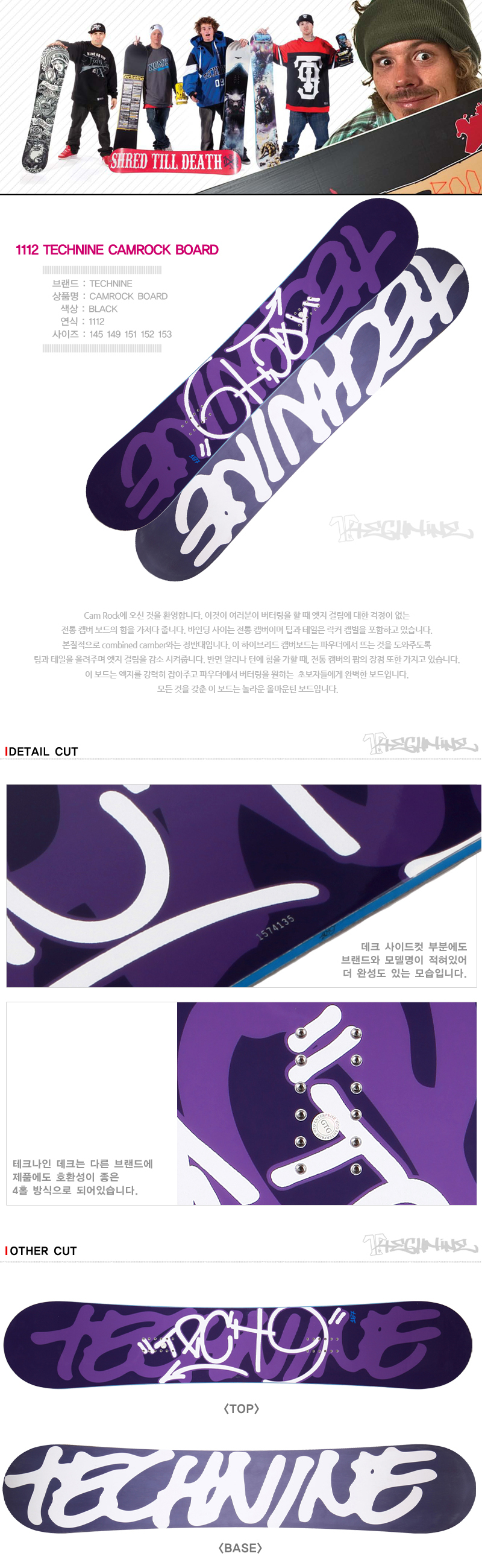 테크나인 캠락 (1).jpg