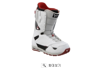 룰러부츠.jpg