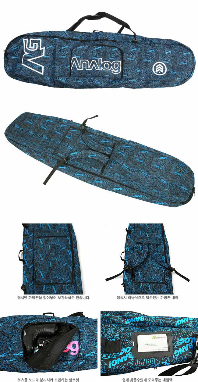 ANALOG_BOARDBAG_CAOS_White.jpg