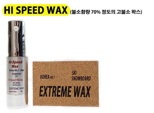 wax.JPG